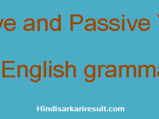 http://www.hindisarkariresult.com/active-voice-passive-voice/