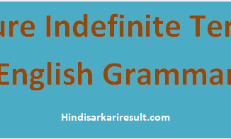 http://www.hindisarkariresult.com/future-indefinite-tense/