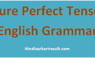 http://www.hindisarkariresult.com/future-perfect-tense/