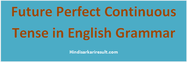 http://www.hindisarkariresult.com/future-perfect-continuous-tense/