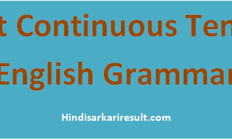 http://www.hindisarkariresult.com/past-continuous-tense/