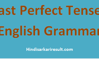 http://www.hindisarkariresult.com/past-perfect-tense/