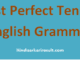http://www.hindisarkariresult.com/past-perfect-tense/