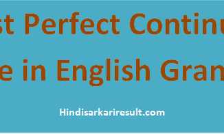 http://www.hindisarkariresult.com/past-perfect-continuous-tense/