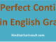 http://www.hindisarkariresult.com/past-perfect-continuous-tense/