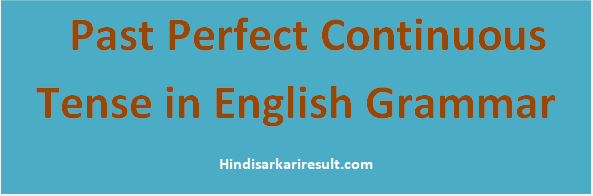 http://www.hindisarkariresult.com/past-perfect-continuous-tense/