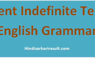 http://www.hindisarkariresult.com/present-indefinite-tense/