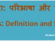 http://www.hindisarkariresult.com/idioms-meaning-and-features-in-hindi/