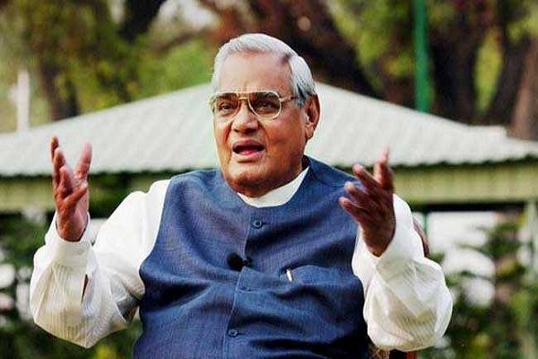 Atal bihari bajpai news bulletin