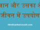 http://www.hindisarkariresult.com/manovigyan-education-psychology-hindi/