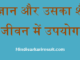 http://www.hindisarkariresult.com/manovigyan-education-psychology-hindi/