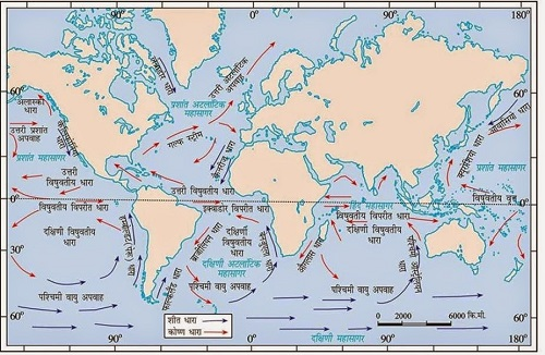 http://www.hindisarkariresult.com/mahasagriy-jaldharaye-ocean-current-hindi
