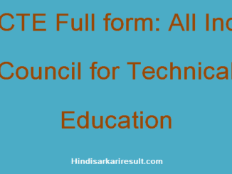 https://www.hindisarkariresult.com/aicte-full-form/