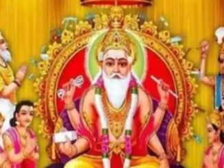 http://www.hindisarkariresult.com/vishwakarma-puja-in-hindi/