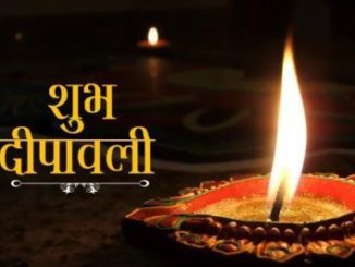 http://www.hindisarkariresult.com/deepawali-diwali-in-hindi/