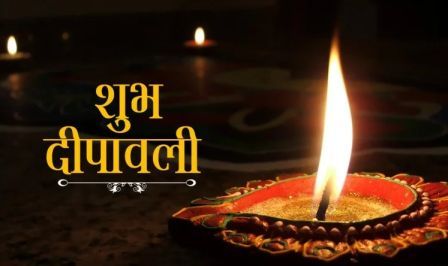 http://www.hindisarkariresult.com/deepawali-diwali-in-hindi/