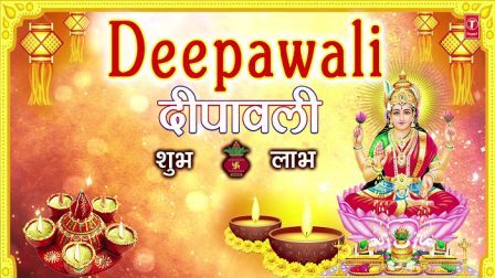 http://www.hindisarkariresult.com/deepawali-in-different-countries/
