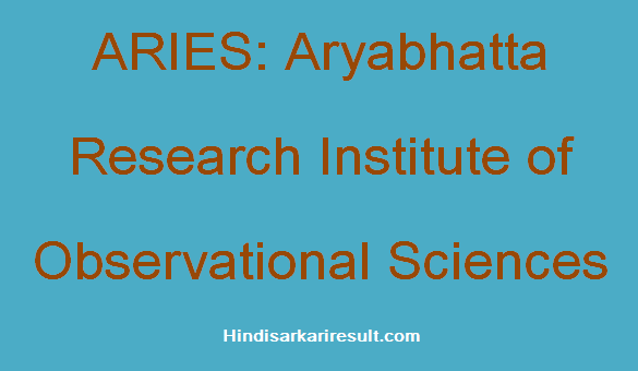 https://www.hindisarkariresult.com/aries-full-form/