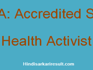 https://www.hindisarkariresult.com/asha-full-form/