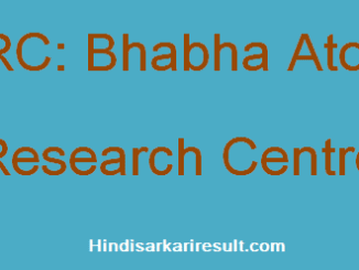 https://www.hindisarkariresult.com/barc-full-form/