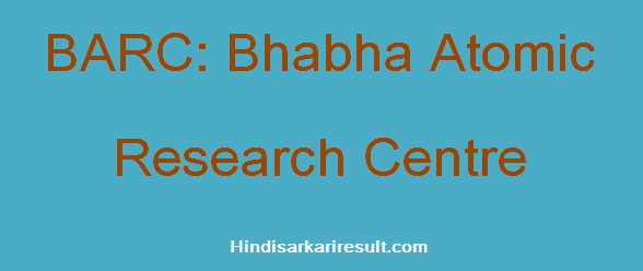 https://www.hindisarkariresult.com/barc-full-form/