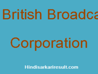 https://www.hindisarkariresult.com/bbc-full-form/