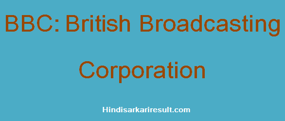 https://www.hindisarkariresult.com/bbc-full-form/