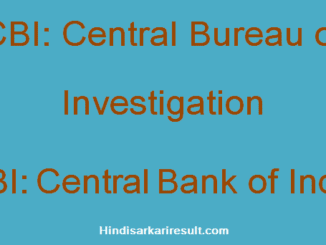 https://www.hindisarkariresult.com/cbi-full-form/