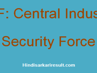 https://www.hindisarkariresult.com/cisf-full-form/