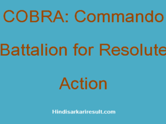 https://www.hindisarkariresult.com/cobra-full-form/