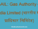https://www.hindisarkariresult.com/gail-full-form/