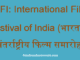 https://www.hindisarkariresult.com/iffi-full-form/