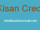 https://www.hindisarkariresult.com/kcc-full-form/