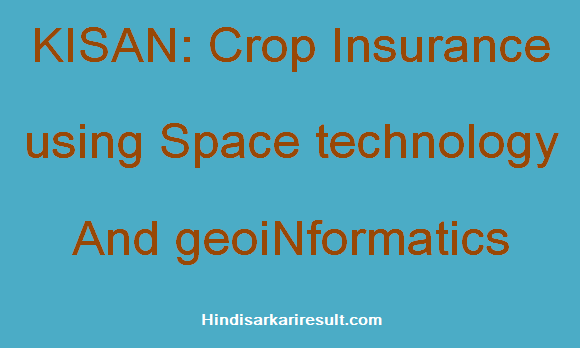 KISAN Full Form (Crop Insurance Using Space Technology And