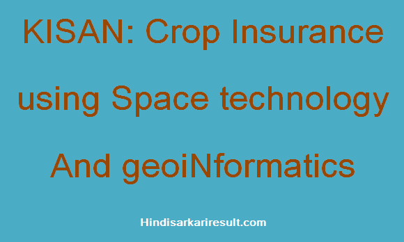 https://www.hindisarkariresult.com/kisan-full-form/