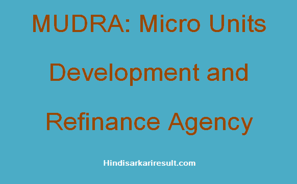 https://www.hindisarkariresult.com/mudra-full-form/