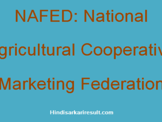 https://www.hindisarkariresult.com/nafed-full-form/