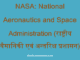 https://www.hindisarkariresult.com/nasa-full-form/