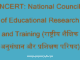 https://www.hindisarkariresult.com/ncert-full-form/