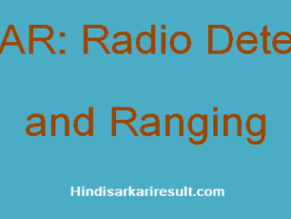 https://www.hindisarkariresult.com/radar-full-form/