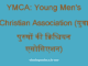 https://www.hindisarkariresult.com/ymca-full-form/
