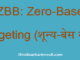 https://www.hindisarkariresult.com/zbb-full-form/