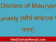 https://www.hindisarkariresult.com/decline-of-mauryan-dynasty