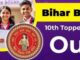 Bihar board matric result