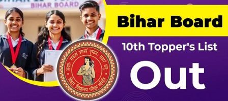 Bihar board matric result