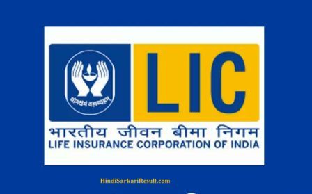 LIC AAO Interview 2025
