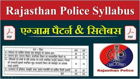 Rajasthan Police Constable Syllabus