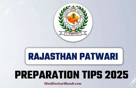 Rajasthan Patwari Exam Preparation