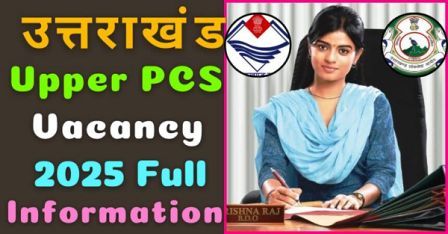 UKPSC Upper PCS Notification