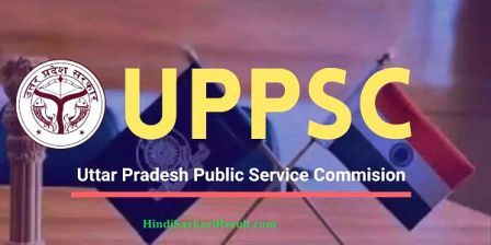 UPPSC Preparation Tips Hindi